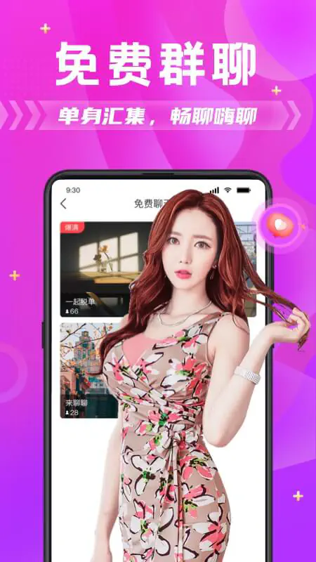 右手APP下载-右手官方最新版下载 Hero图