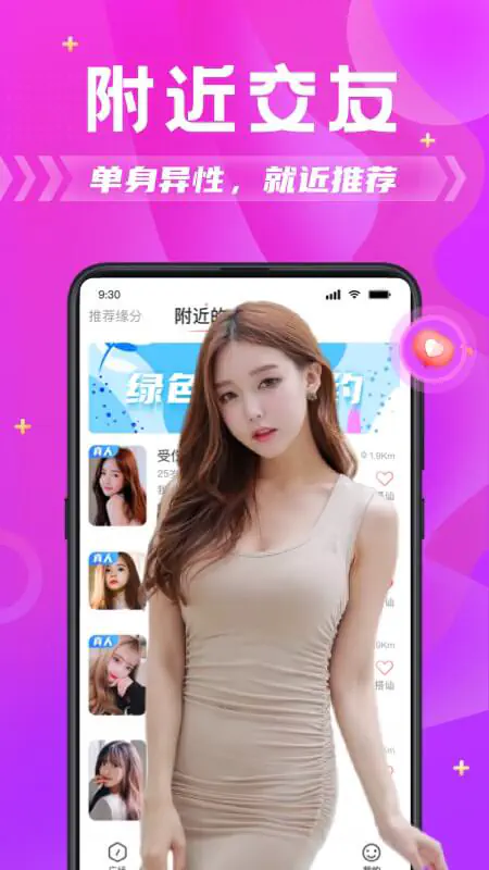 右手APP下载-右手官方最新版下载 Hero图